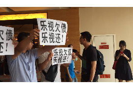 阿图什要账公司